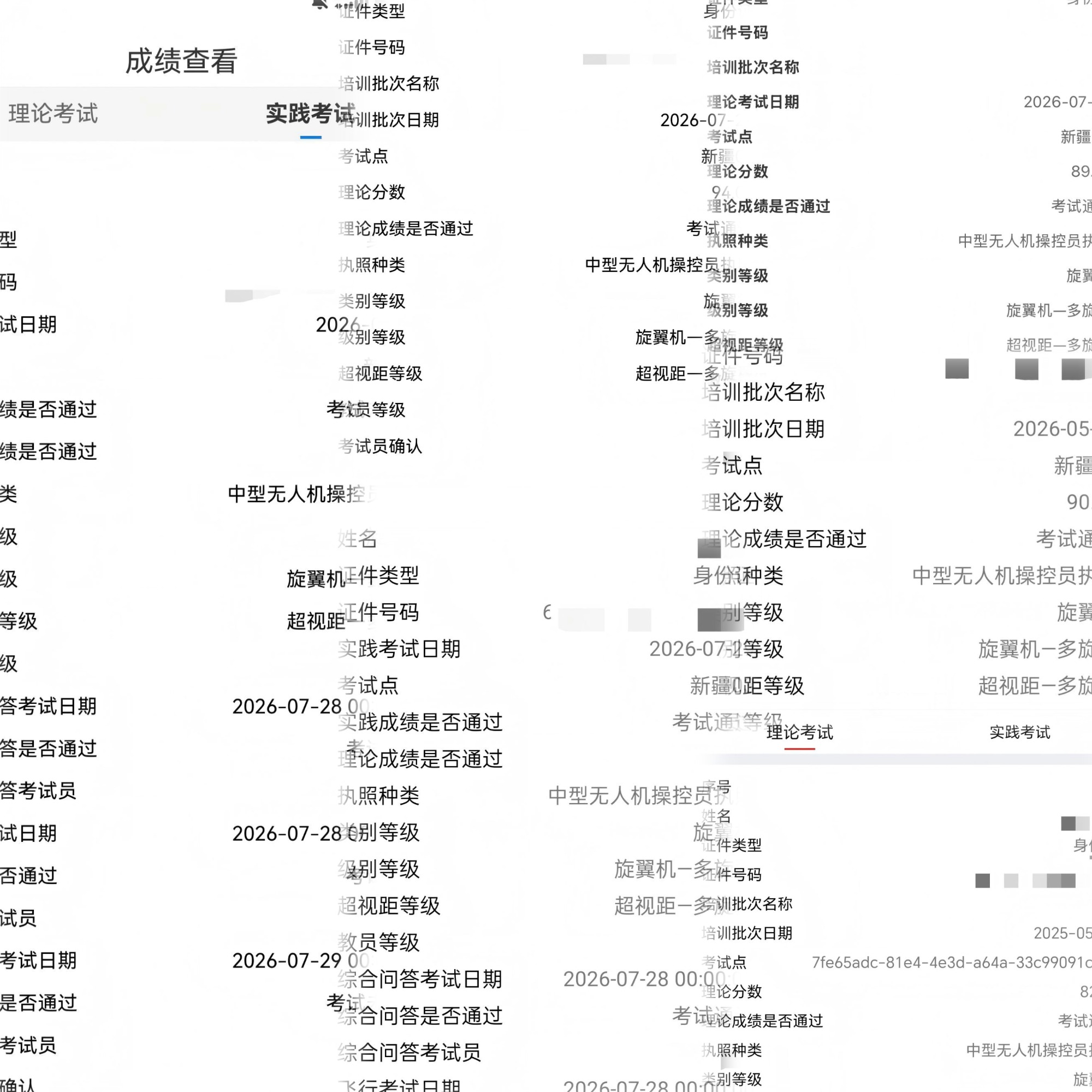 微信图片_20260803101349_418_22 (1).jpg